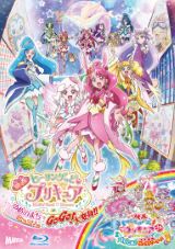 「映画ヒーリングっど プリキュア」BD発売。同時上映の短編も収録